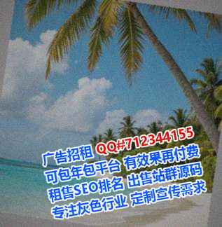 海陵孕母能源科技事务所